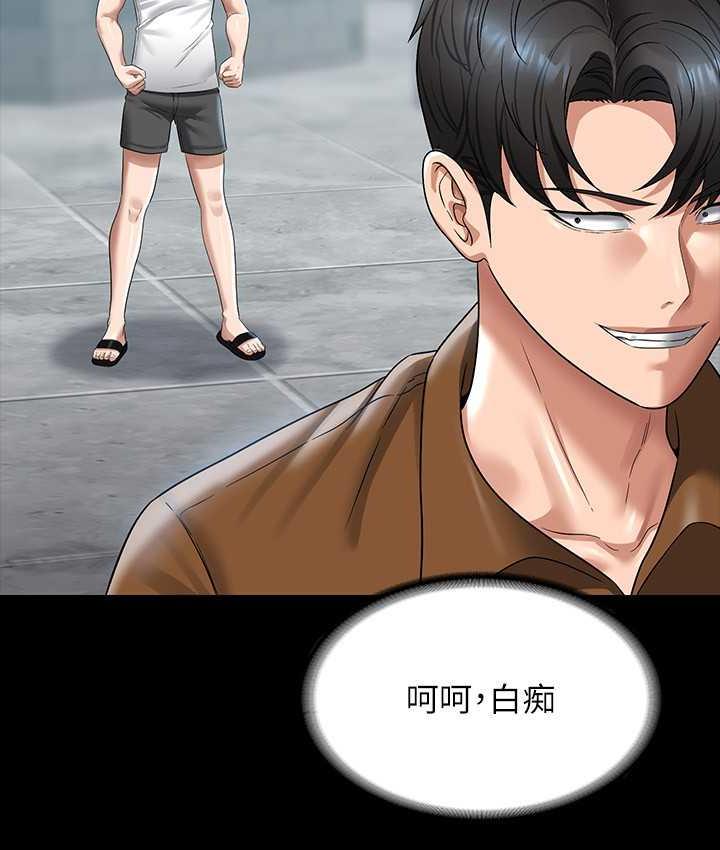 第118话-在老公眼前被人上