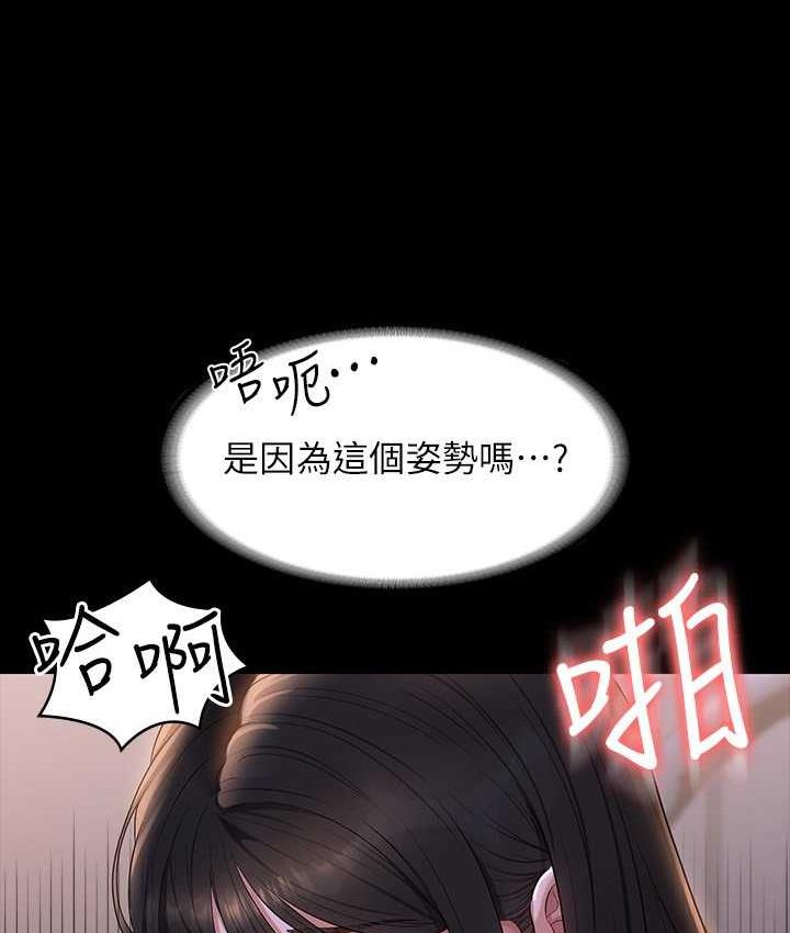 第118话-在老公眼前被人上