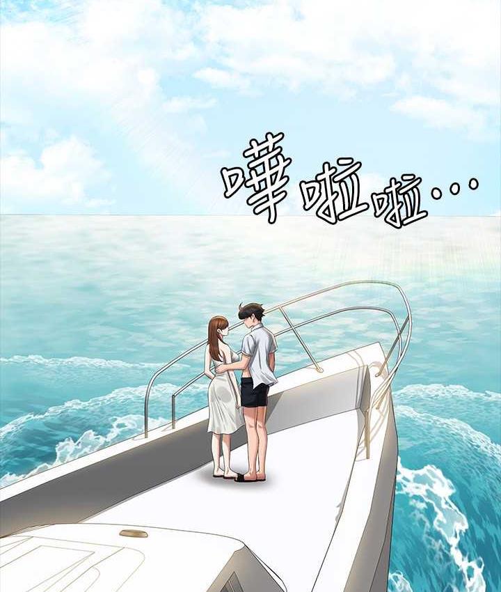 第119话-在秉宪面前喷出热热的东西