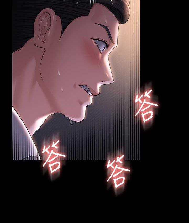 第119话-在秉宪面前喷出热热的东西