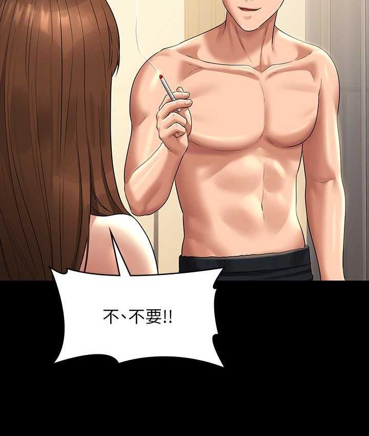 第119话-在秉宪面前喷出热热的东西