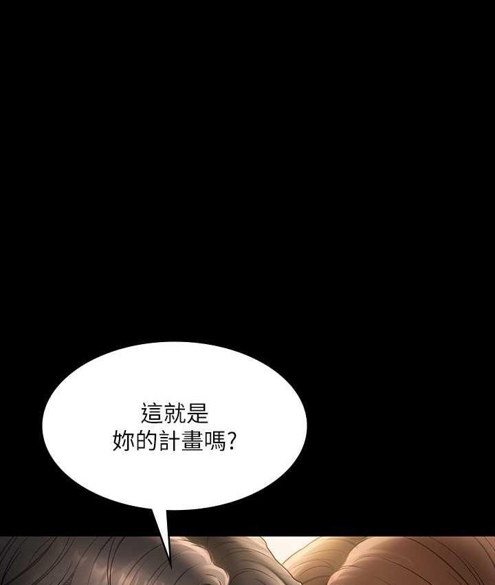 第120话-完全堕落的人妻NTR