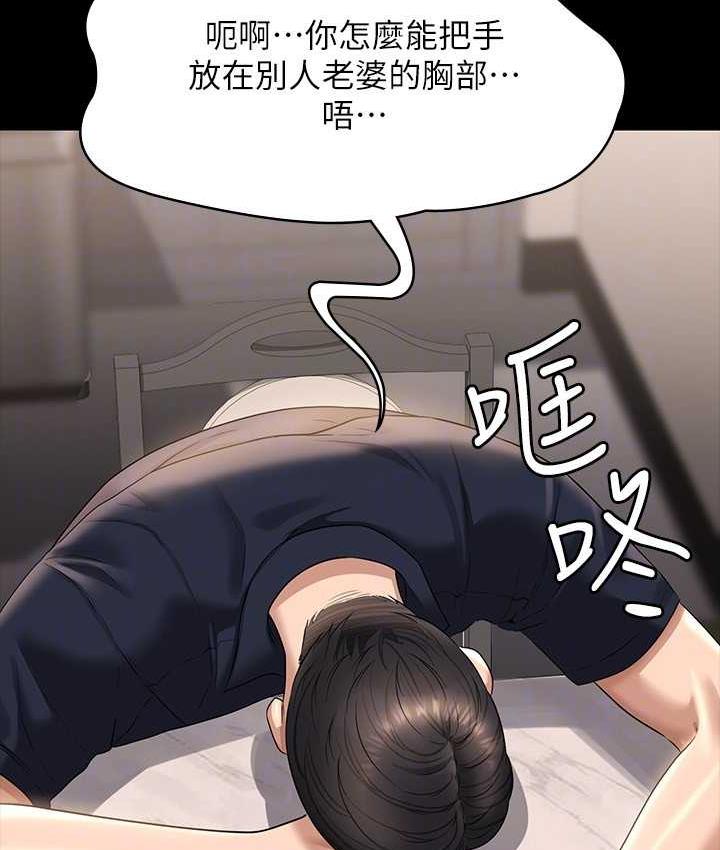 第120话-完全堕落的人妻NTR