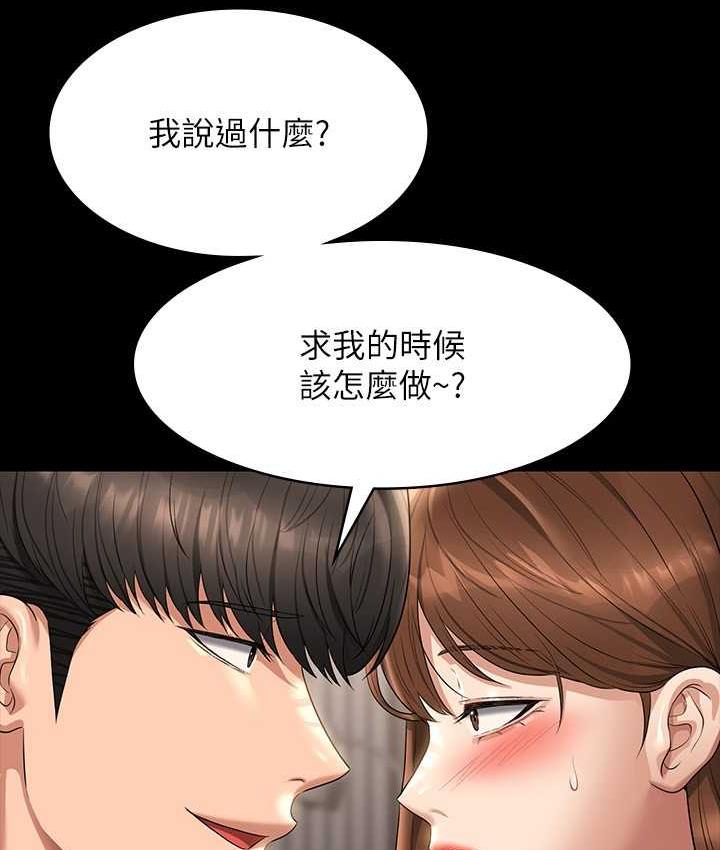 第120话-完全堕落的人妻NTR