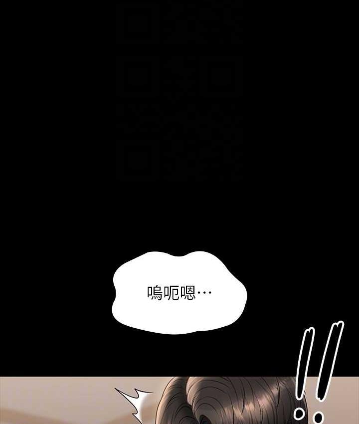 第120话-完全堕落的人妻NTR
