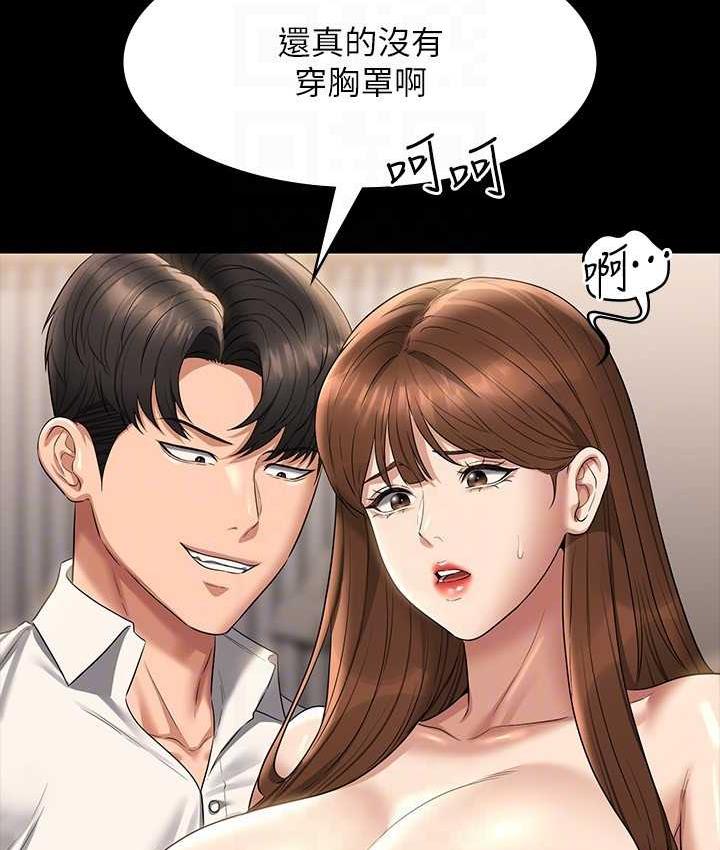 第120话-完全堕落的人妻NTR