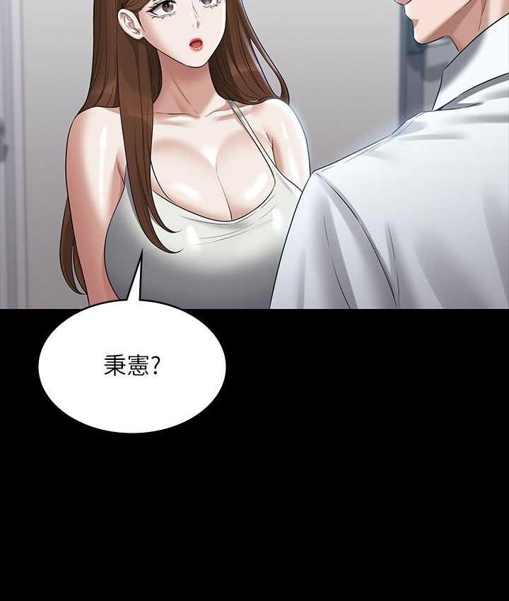 第120话-完全堕落的人妻NTR