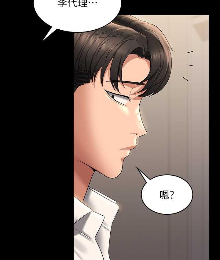 第121话-你可以…随便使用我的小穴