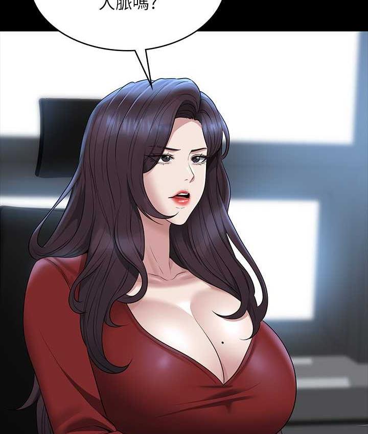 第121话-你可以…随便使用我的小穴