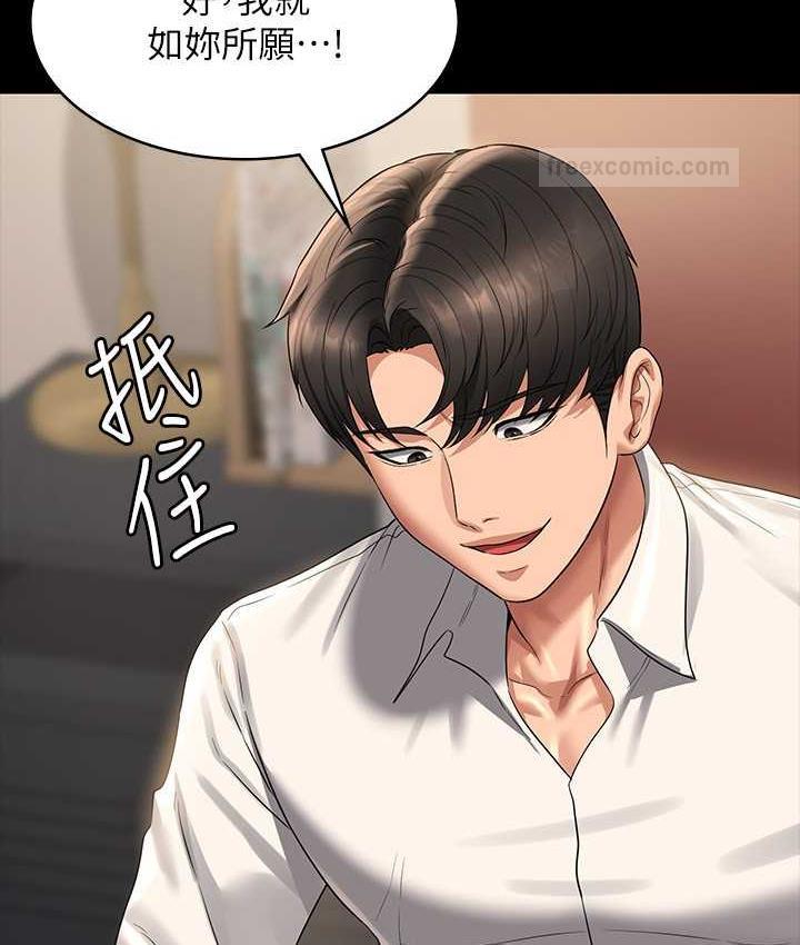 第121话-你可以…随便使用我的小穴