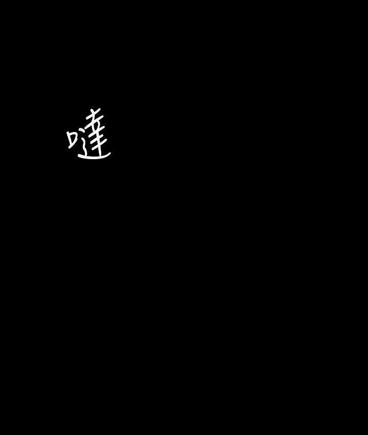 第121话-你可以…随便使用我的小穴
