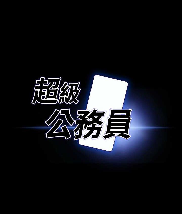 第121话-你可以…随便使用我的小穴