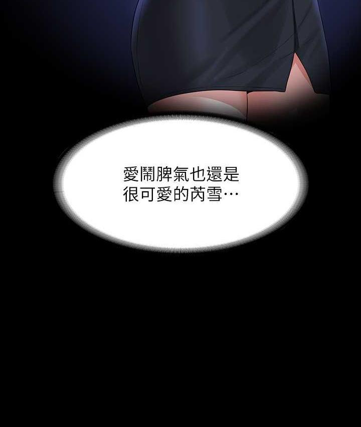 第122话-为了后门达阵的游泳对决