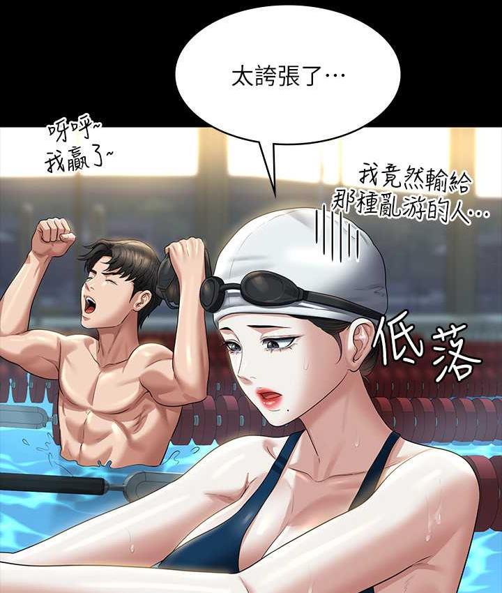 第123话-公务员系统的副作用