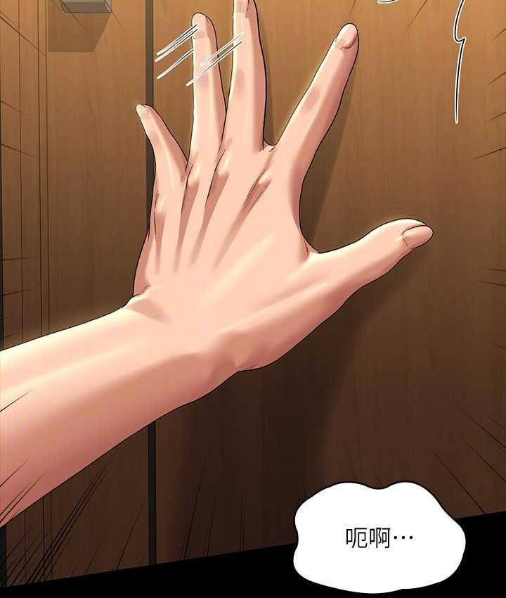 第123话-公务员系统的副作用