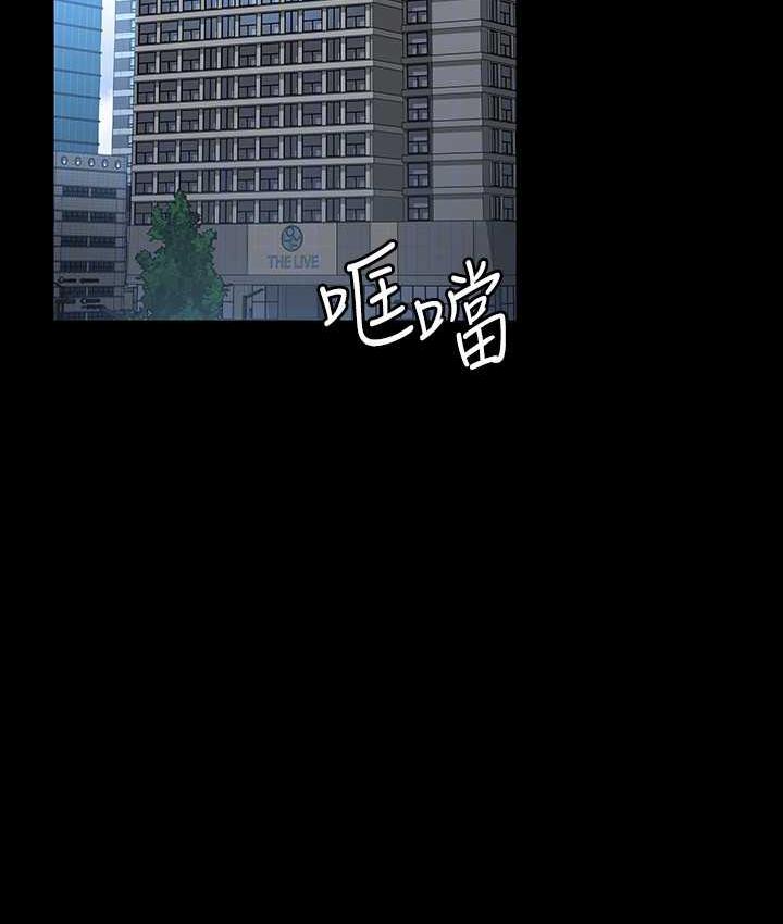 第123话-公务员系统的副作用