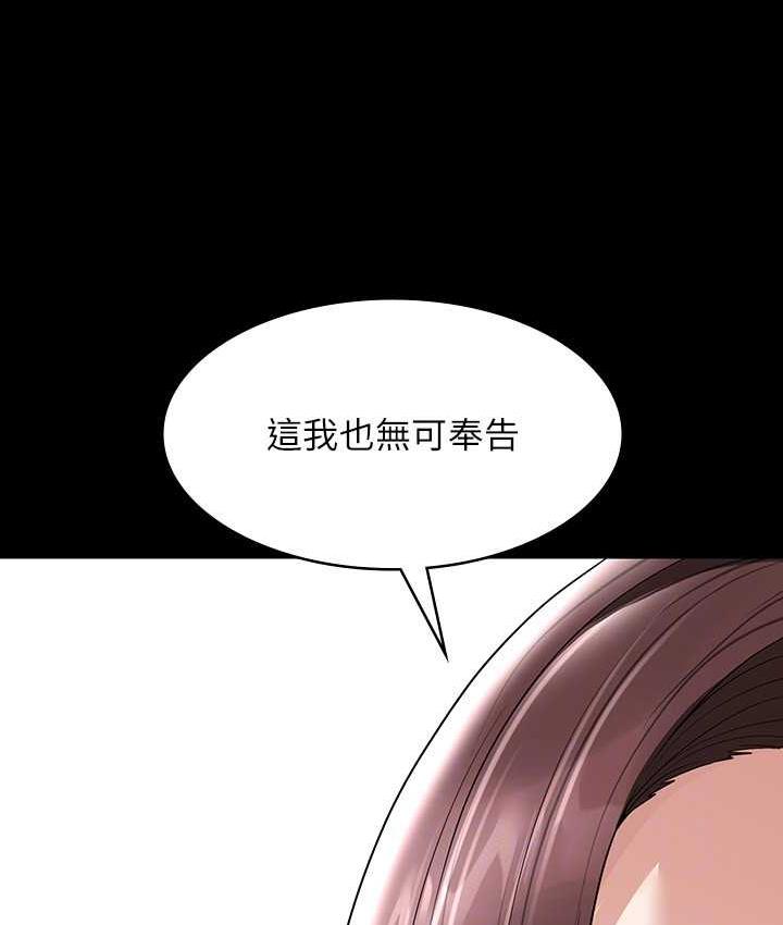 第123话-公务员系统的副作用