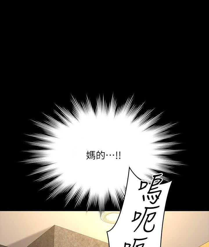 第123话-公务员系统的副作用