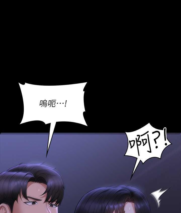 第124话-进攻组长的后门
