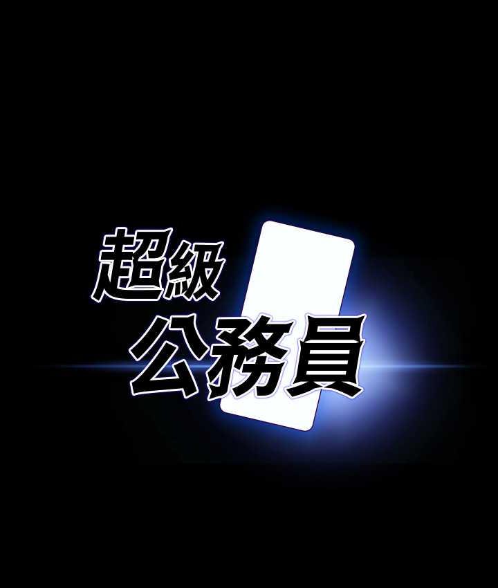 第124话-进攻组长的后门