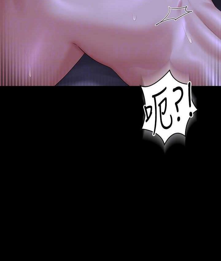 第124话-进攻组长的后门