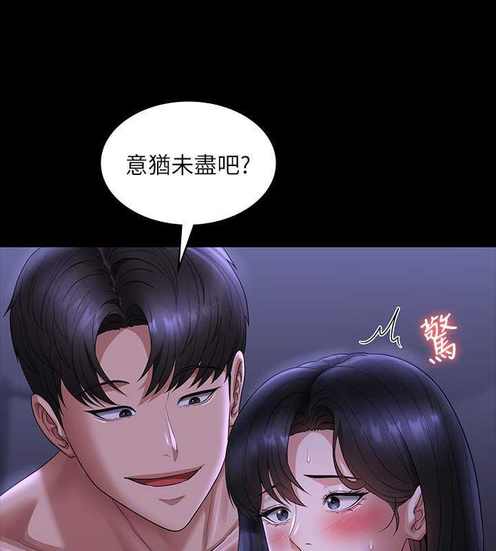 第125话-下腹感觉酥酥麻麻的