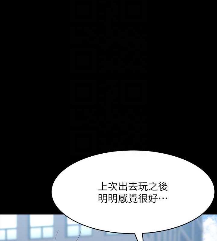 第126话-软屌秉宪的请求