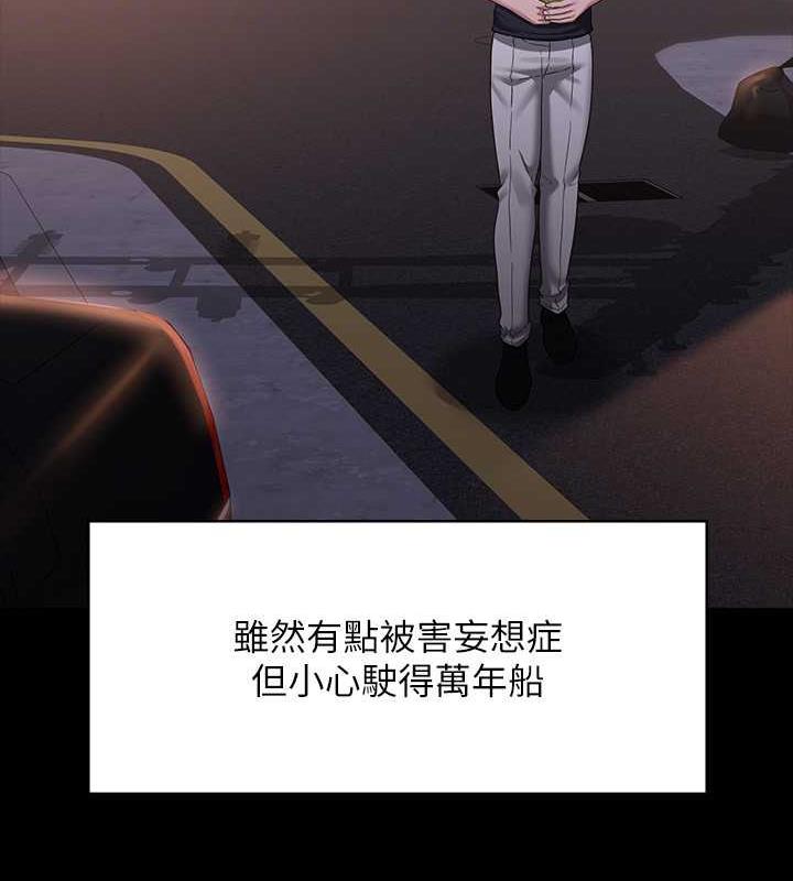 第126话-软屌秉宪的请求