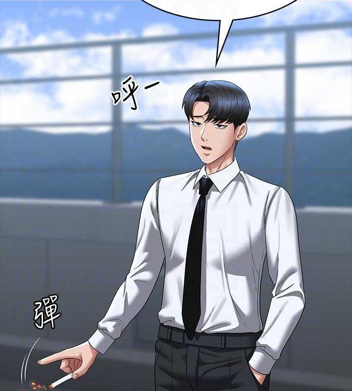 第126话-软屌秉宪的请求