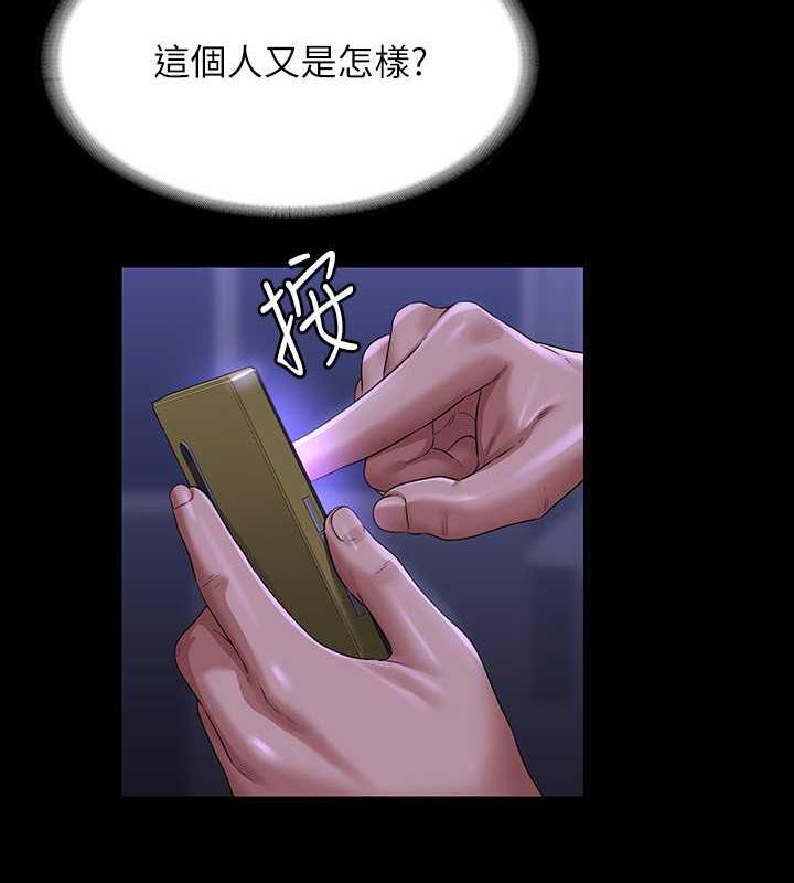 第126话-软屌秉宪的请求