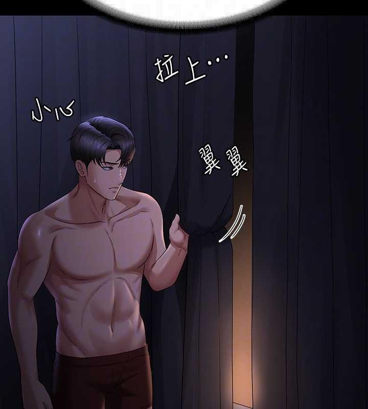 第126话-软屌秉宪的请求
