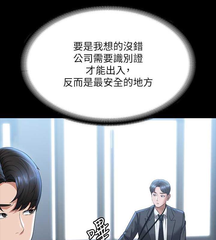 第126话-软屌秉宪的请求