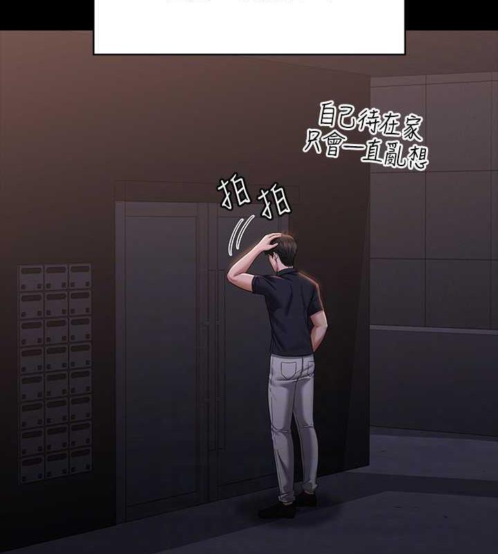 第126话-软屌秉宪的请求