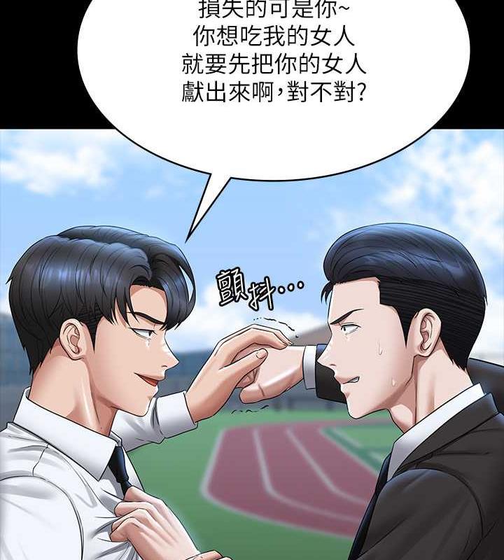 第127话-谁都无法阻止我…!