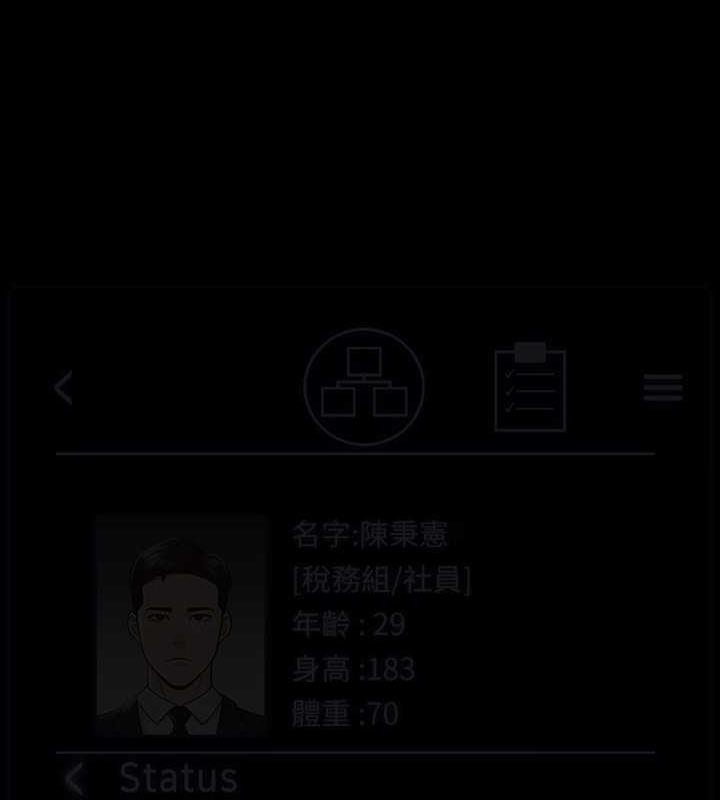 第127话-谁都无法阻止我…!
