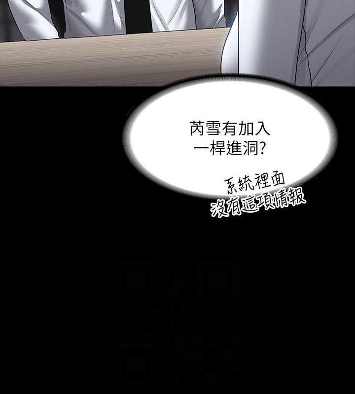 第127话-谁都无法阻止我…!