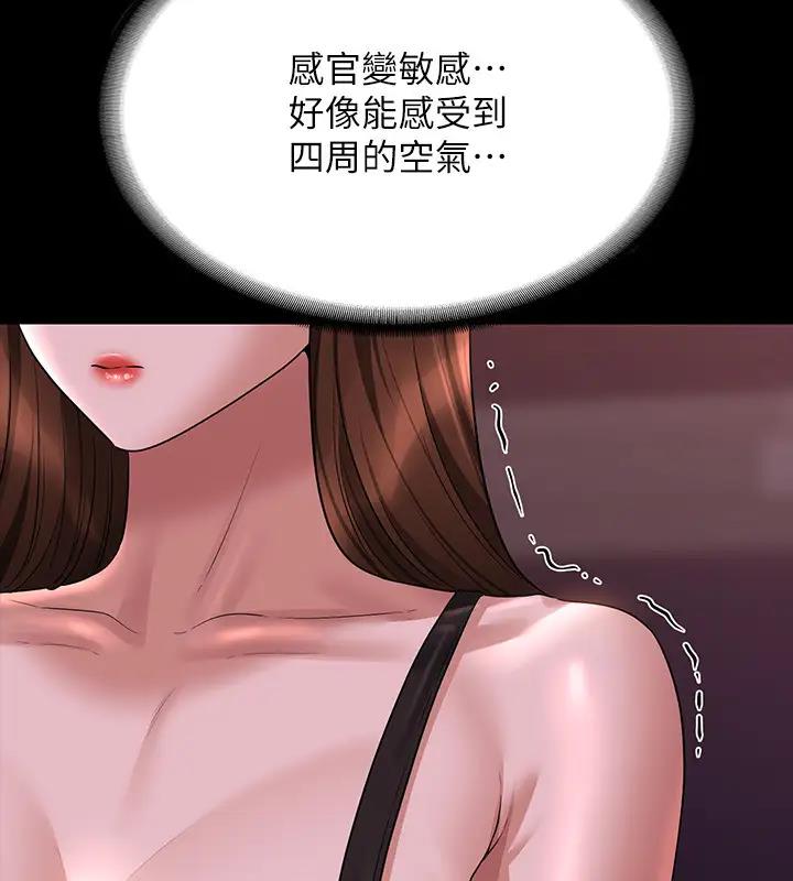 第128话-插入前夕…秉宪的选择是?