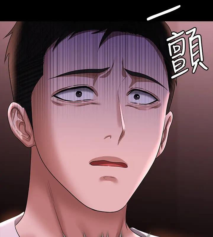 第128话-插入前夕…秉宪的选择是?