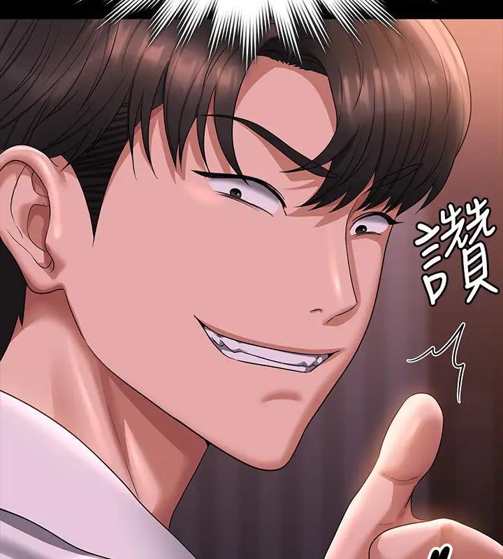 第128话-插入前夕…秉宪的选择是?