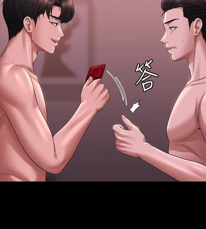 第128话-插入前夕…秉宪的选择是?