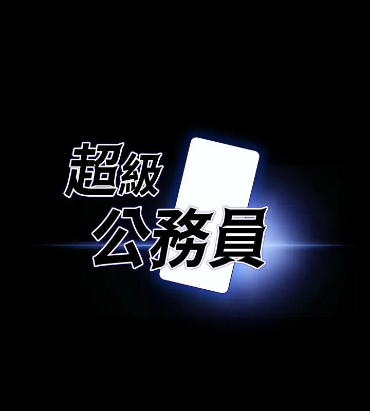 第128话-插入前夕…秉宪的选择是?