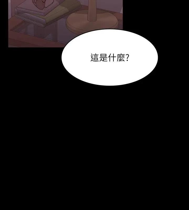 第128话-插入前夕…秉宪的选择是?