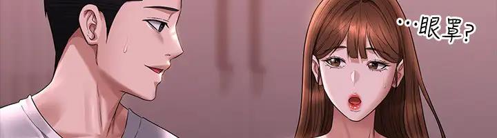 第128话-插入前夕…秉宪的选择是?