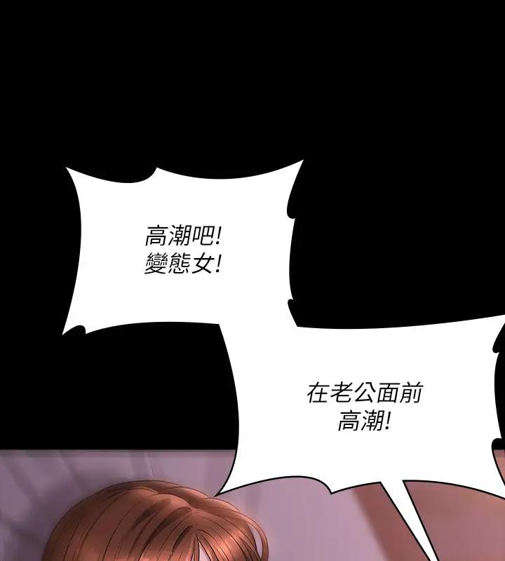 第129话-挑战道德底限的千晴