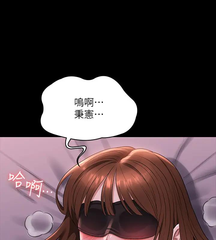 第129话-挑战道德底限的千晴