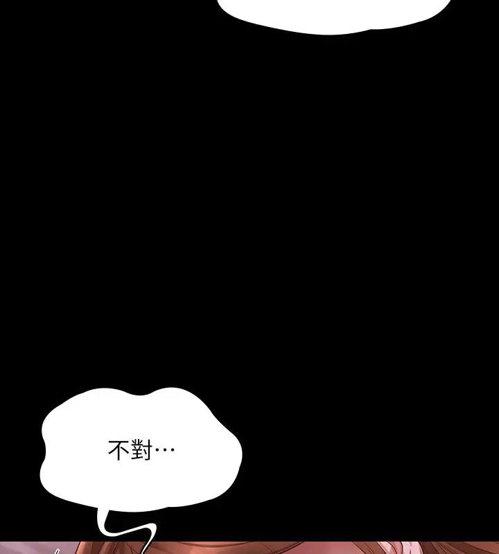 第129话-挑战道德底限的千晴