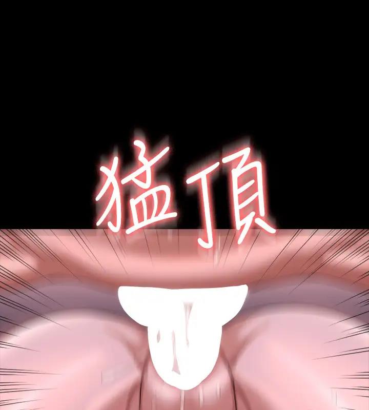 第129话-挑战道德底限的千晴