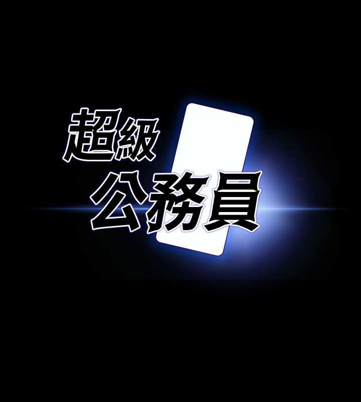 第131话-VIP们的火热球聚