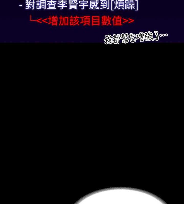 第131话-VIP们的火热球聚