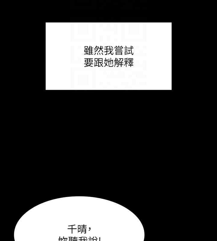 第131话-VIP们的火热球聚